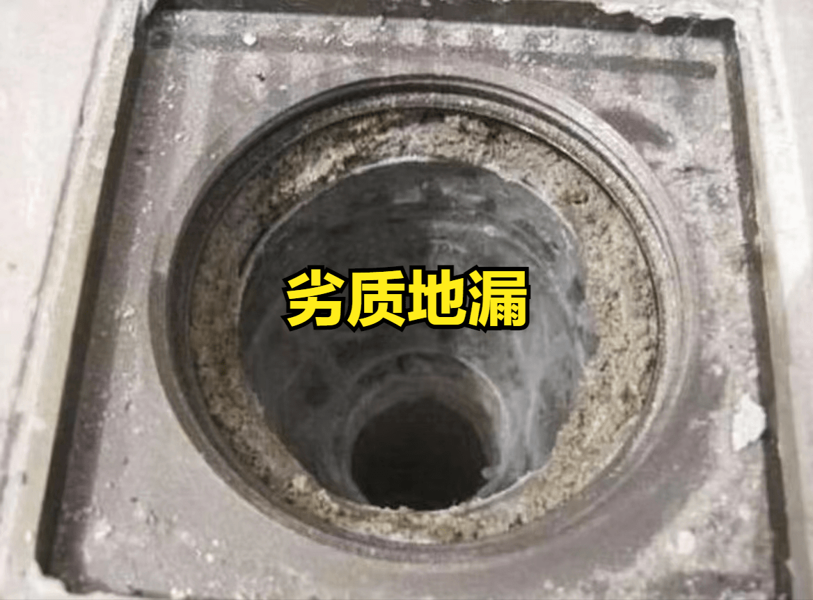 中德地漏：品质与创新的完美结合