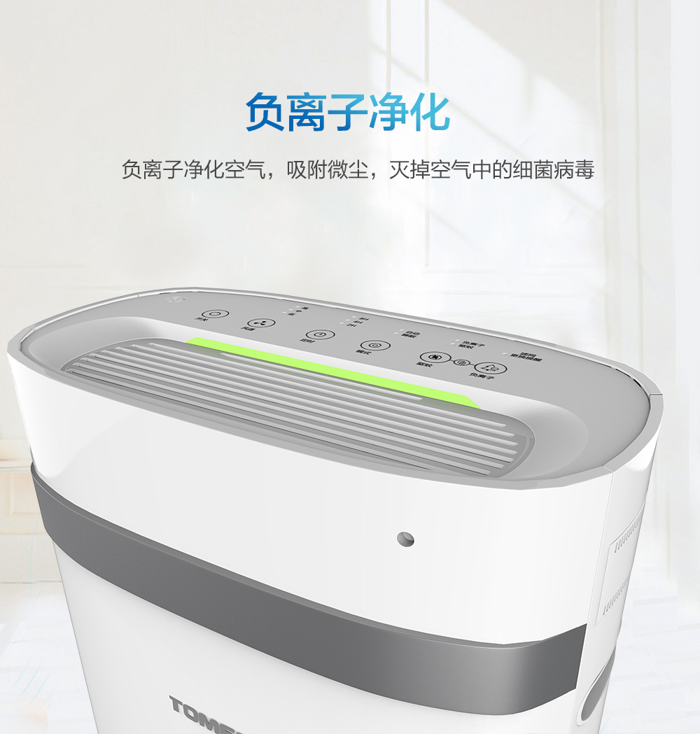 杨陵空气净化器维修电话大揭秘，让你的净化神器重焕生机！