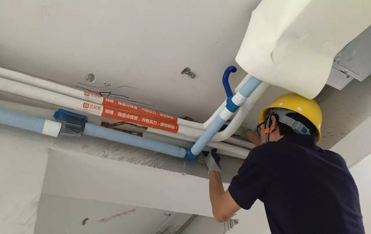 空调安装到底要不要高空费？一文为你揭秘！
