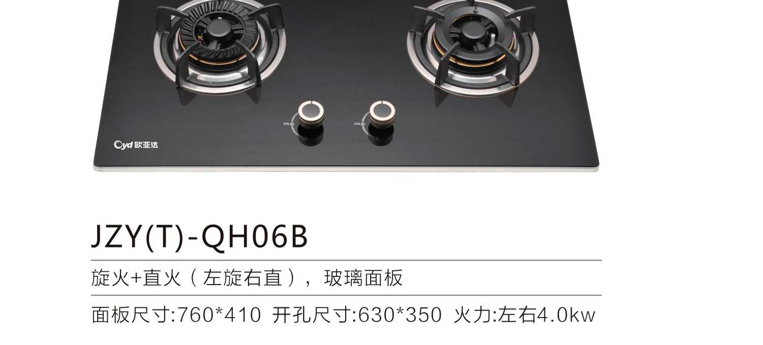 揭秘美的燃气灶维修费用：如何节省成本并延长使用寿命？