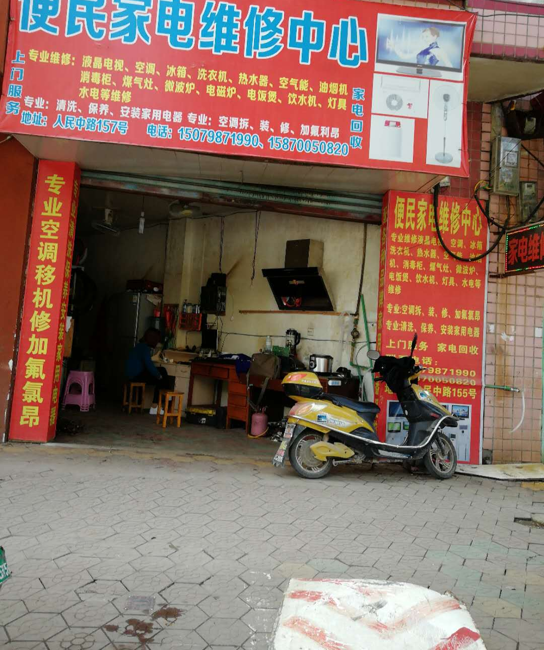 荣事达空调故障不再愁：专业维修指南