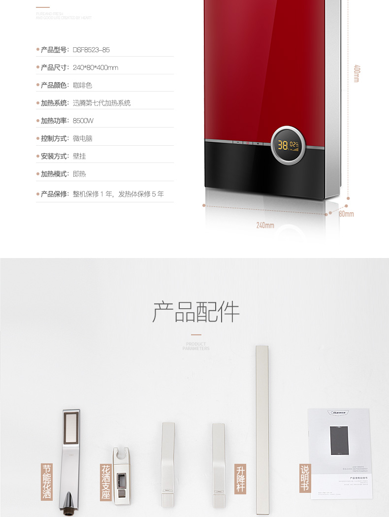 奥特朗即热热水器维修全攻略，轻松解决常见故障