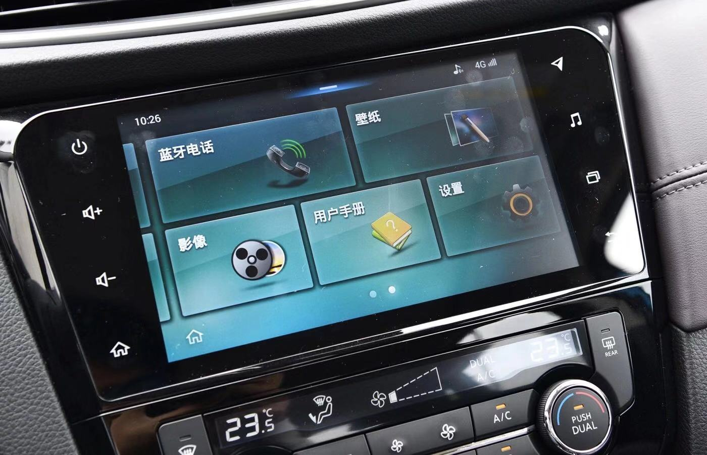 9寸与9英寸：你真的了解它们的区别吗？