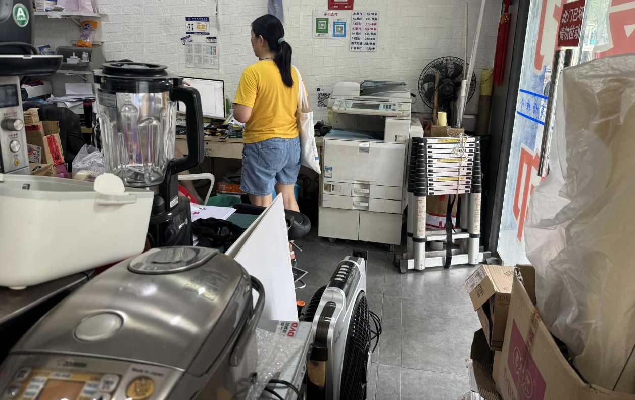 深圳哪里有学家电维修？实用指南助你找到理想学习途径