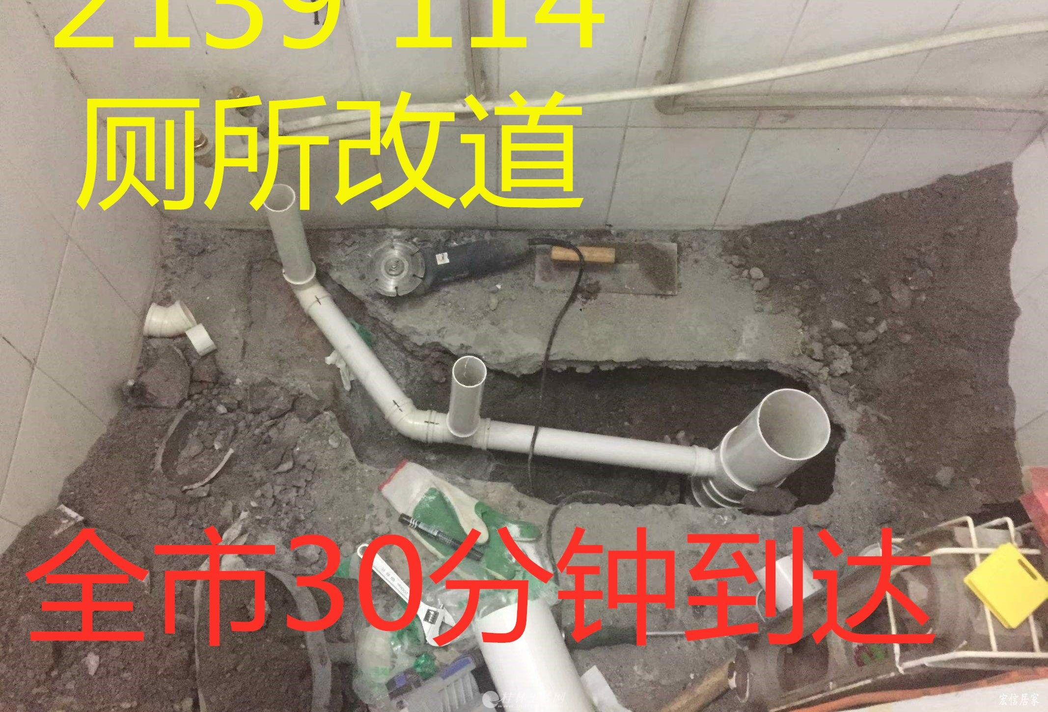 厕所跟厨房是一根下水道吗？解答与处理方法