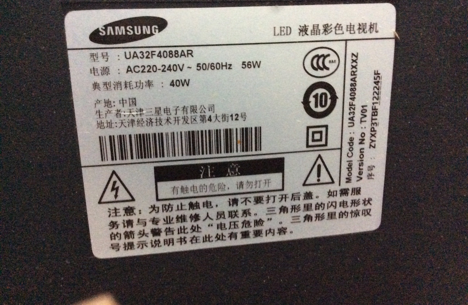 电视突然打不开电源灯也不亮了？解决方法全解析
