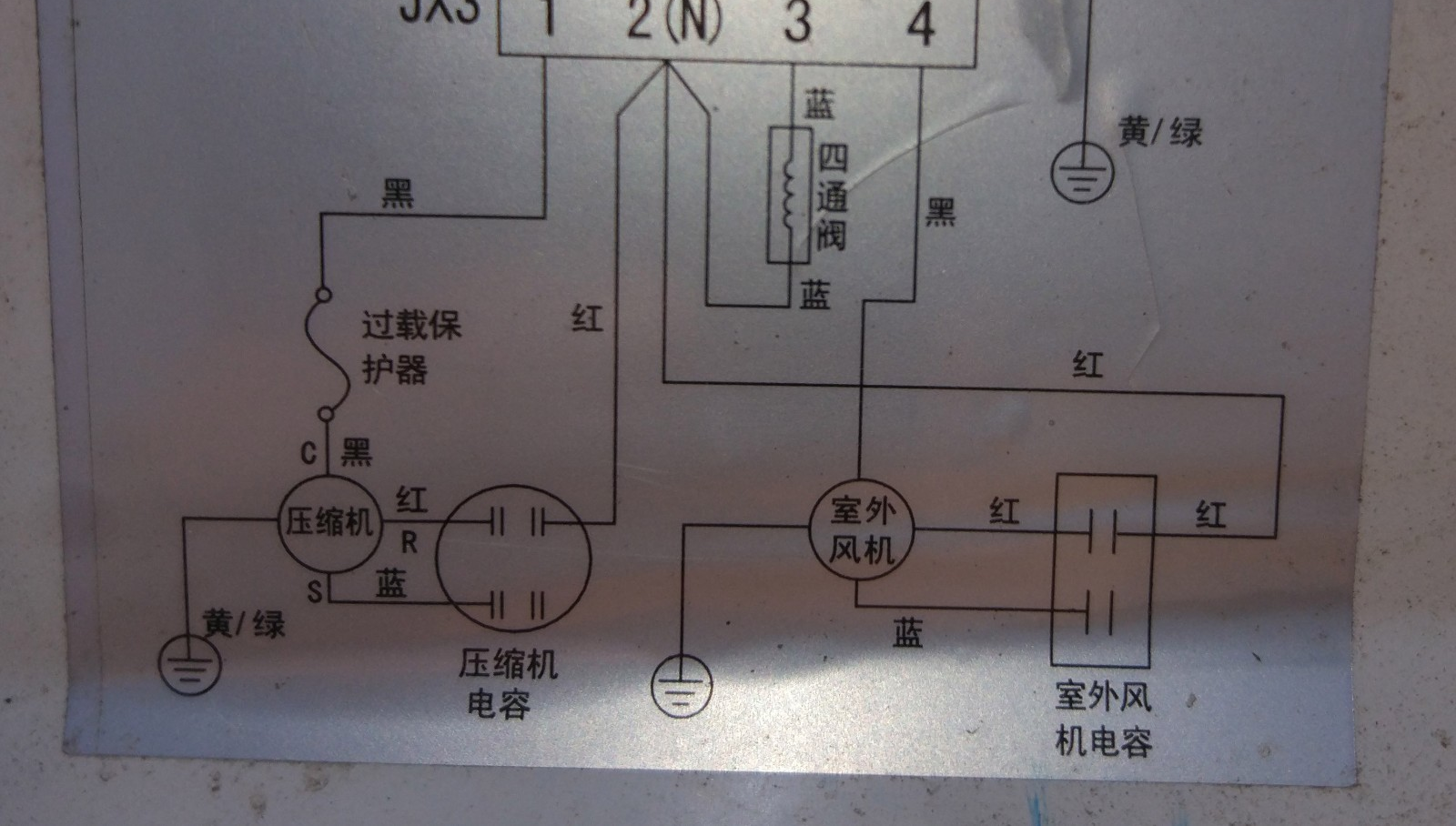 空调外风机电容故障判断与更换技巧