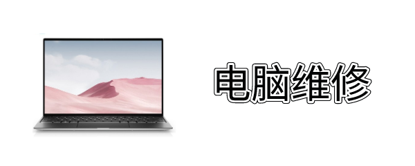 win7重装系统教程